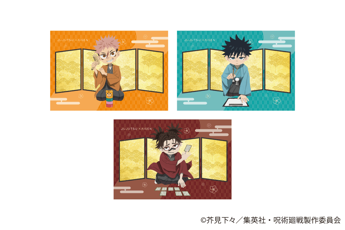 TVアニメ『#呪術廻戦』「#死滅回游」×ＫＩＴＴＥニューイヤーフェス2026
特設サイト更新しました！
コラボフード情報や販売グッズを公開です！
POPUP SHOPではお買い上げ2,000円（税込み）ごとにノベルティポストカードをランダムでプレゼント！
ご来場お待ちしております！
kittejujutsu2026.com