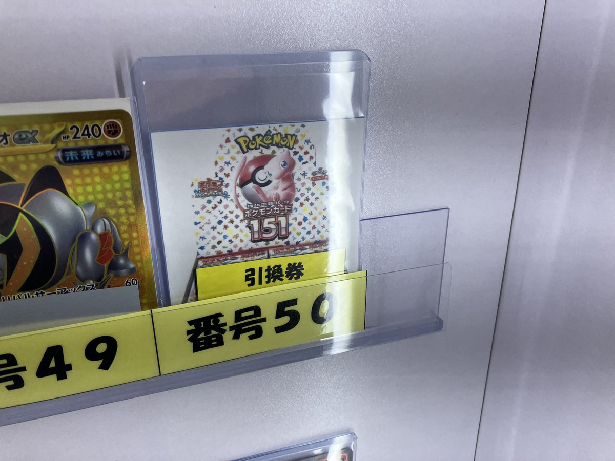 ポケカ2000円ニブイチガチャ補充しました‼️ 今回の大当たり