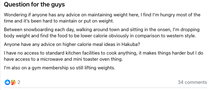 これは深刻な悩み(かもしれない)