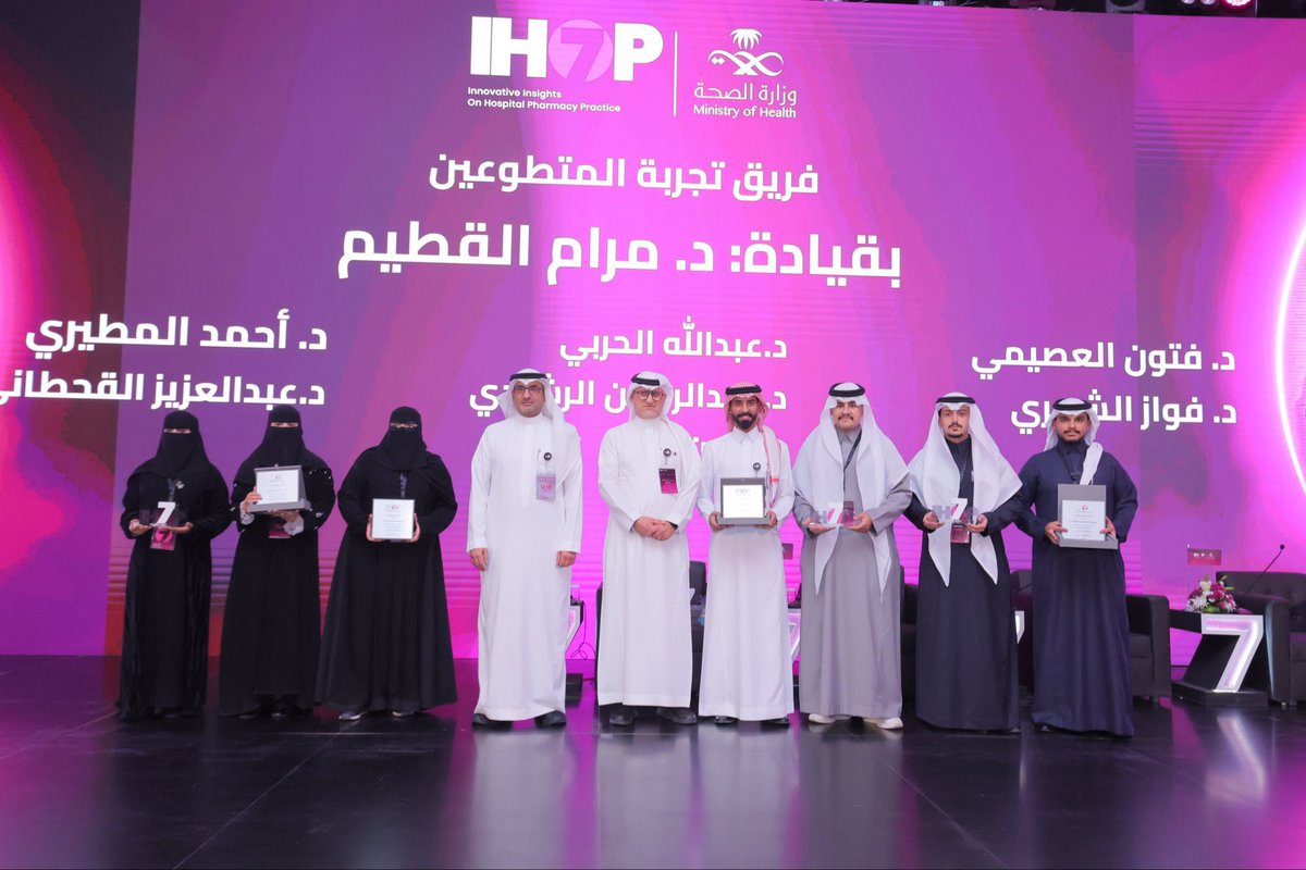 قدنا التغيير.. و صنعنا الأثر ! 

بعد عمل و تحضير لمدة عام كامل.. ولله الحمد اختتمنا مؤتمر #IHOP7 بنجاح استثنائي في هذه النسخة، عملت خلالها كعضو للجنة المنظمة، قائد للفريق التسويقي و عضو فريق تجربة المتطوعين.

وإلى نجاح قادم و أكبر بمشيئة الله تعالى في #IHOP8