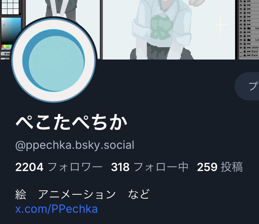 ぺこたぺちか tweet media