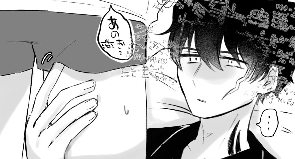 そこにあったから…
(テンプレお借りしました！)