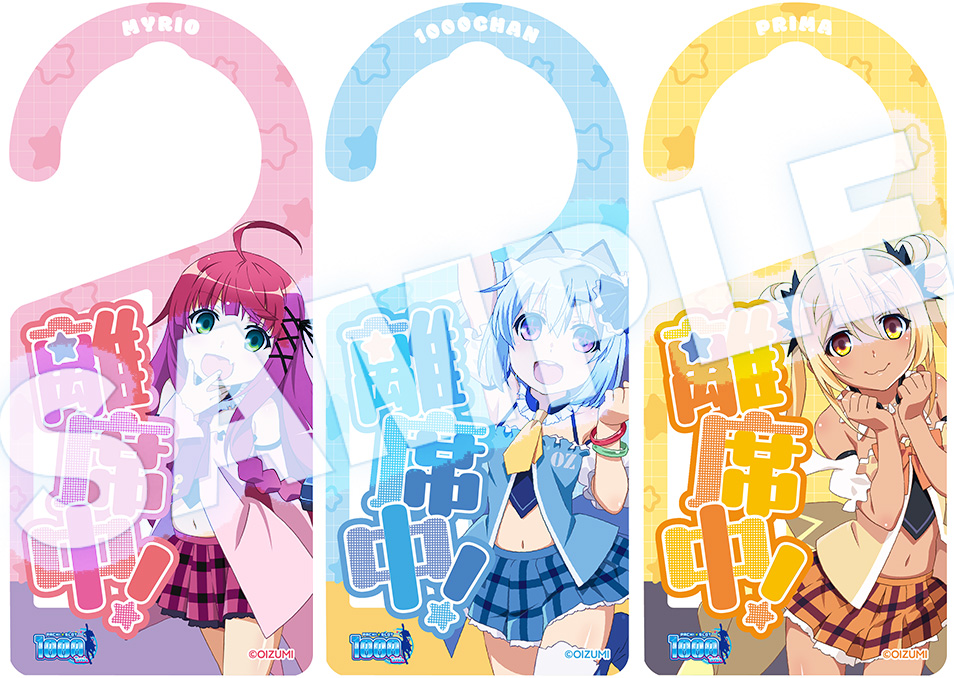 1000ちゃん グッズ販売デス☆ /／ パチスロメーカー「オーイズミ」の