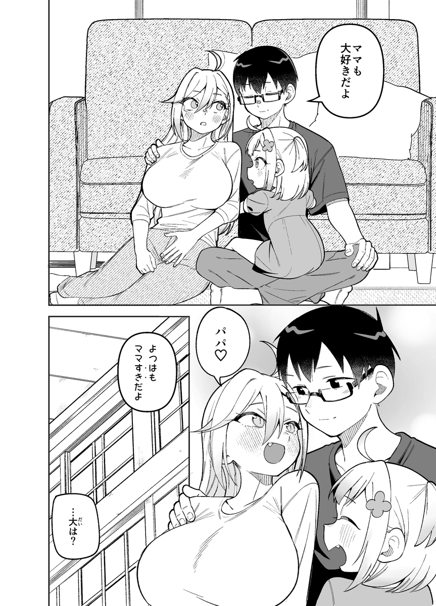 【3/3】 