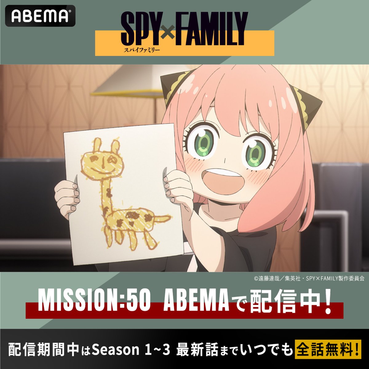 蘭ひまわり🌻 (@Sun88Flower32) / Posts / X