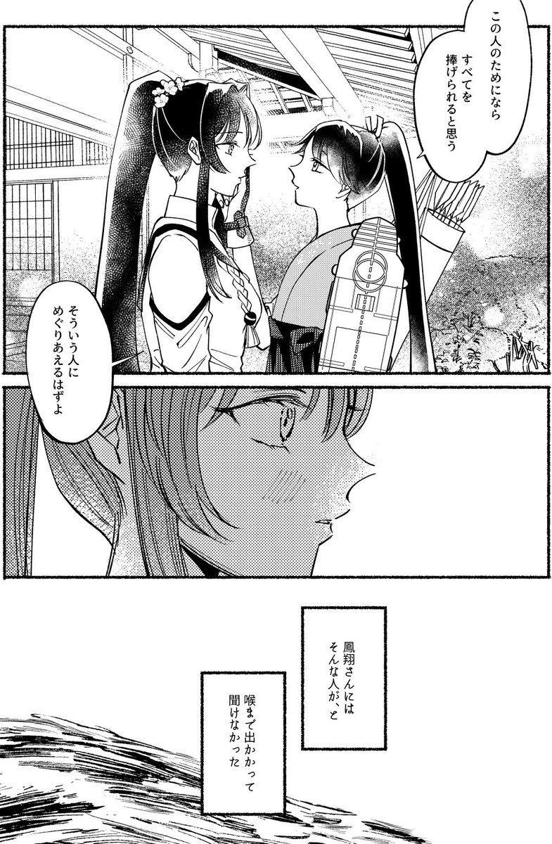 C107新刊サンプルでした。
予約はこちらからお気に入りサークルを設定し、メロンブックス様からの通知をお待ちください🙇🔔
ほのぼの暗い百合漫画、どうぞよろしくお願いいたします!

https://t.co/djkQTHOUxf 