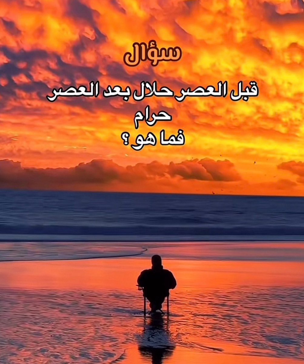 عادل tweet media