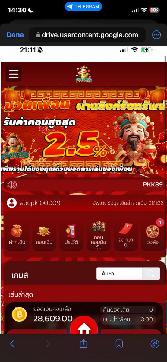 Ne na /- แจกเครดิตฟรี tweet media