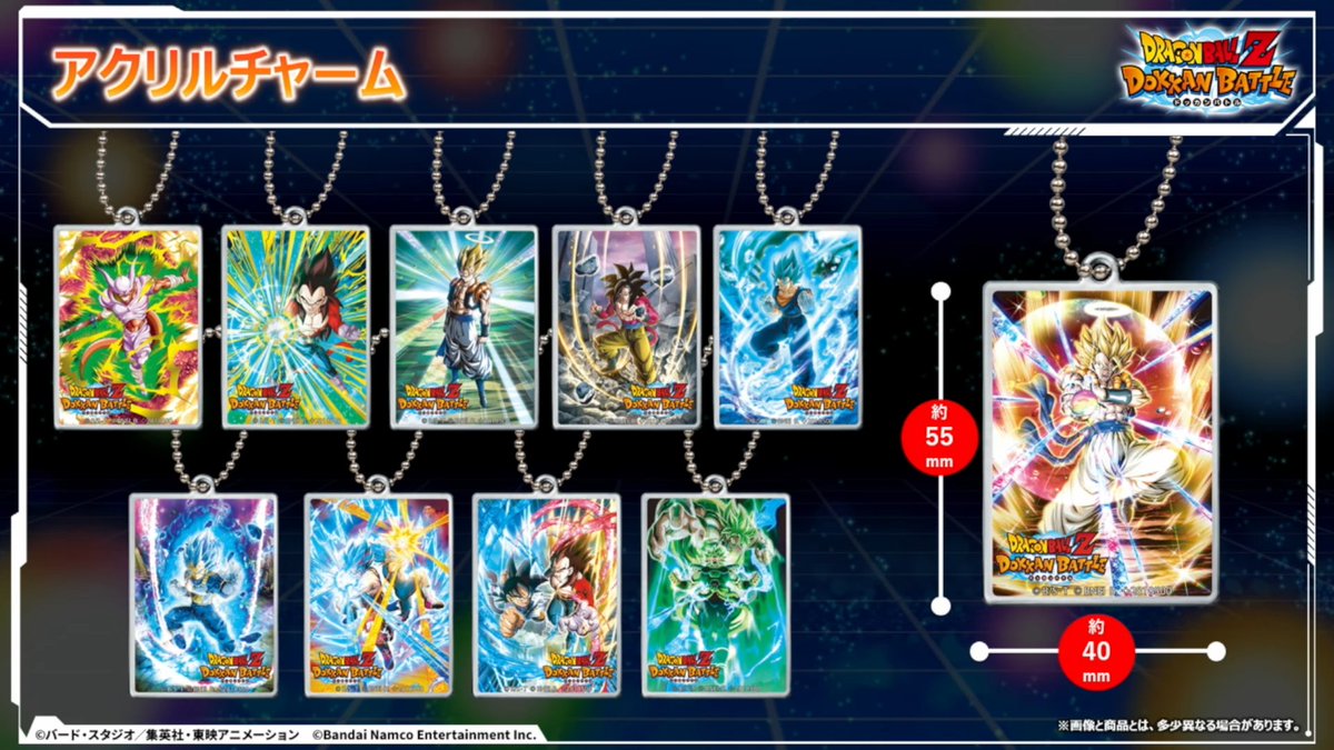 生放送の最新情報⑮ ・アクリルチャーム第2弾が発売決定 10周年で登場