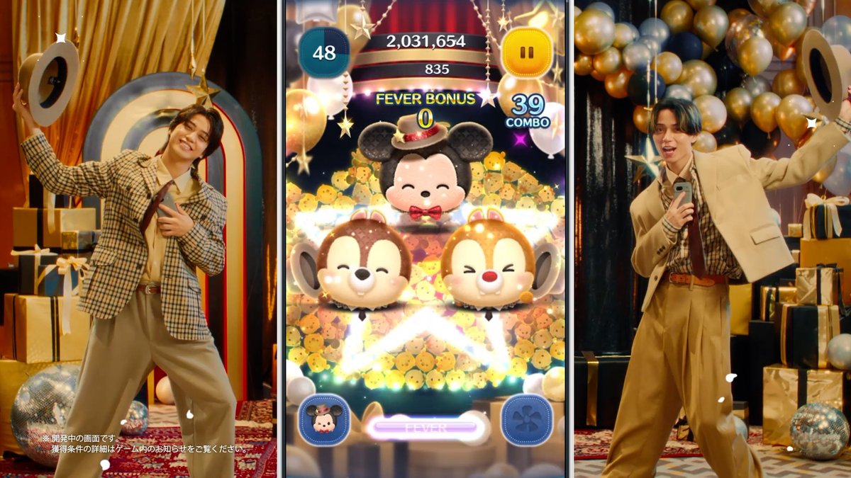 12周年を迎える『LINE：ディズニー ツムツム』の新TVCMが完成