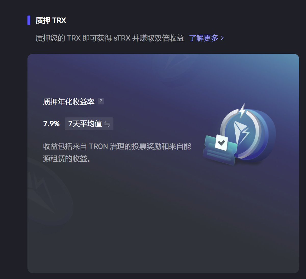 能量租赁【网站8ATRX·Com】TRX能量租赁0.1T一笔,能量源头转U免费TRX兑换·TRX带宽租赁,001trx 能量租赁平台oAW