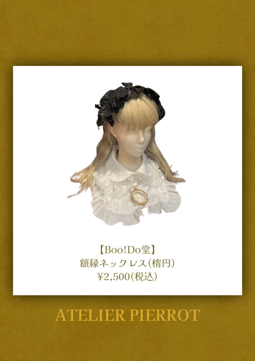 Victorian maiden】 ベルベットローゼンドレス 〜Gothic Noel Edition