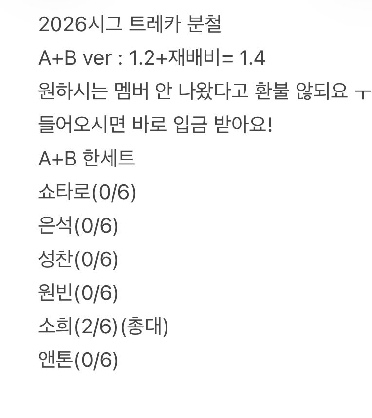 렛츠끼끼 (@ssohee031121) on Twitter photo 