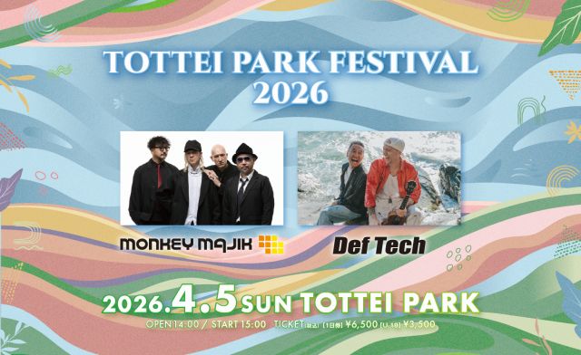 ローチケ（ローソンチケット） tweet media