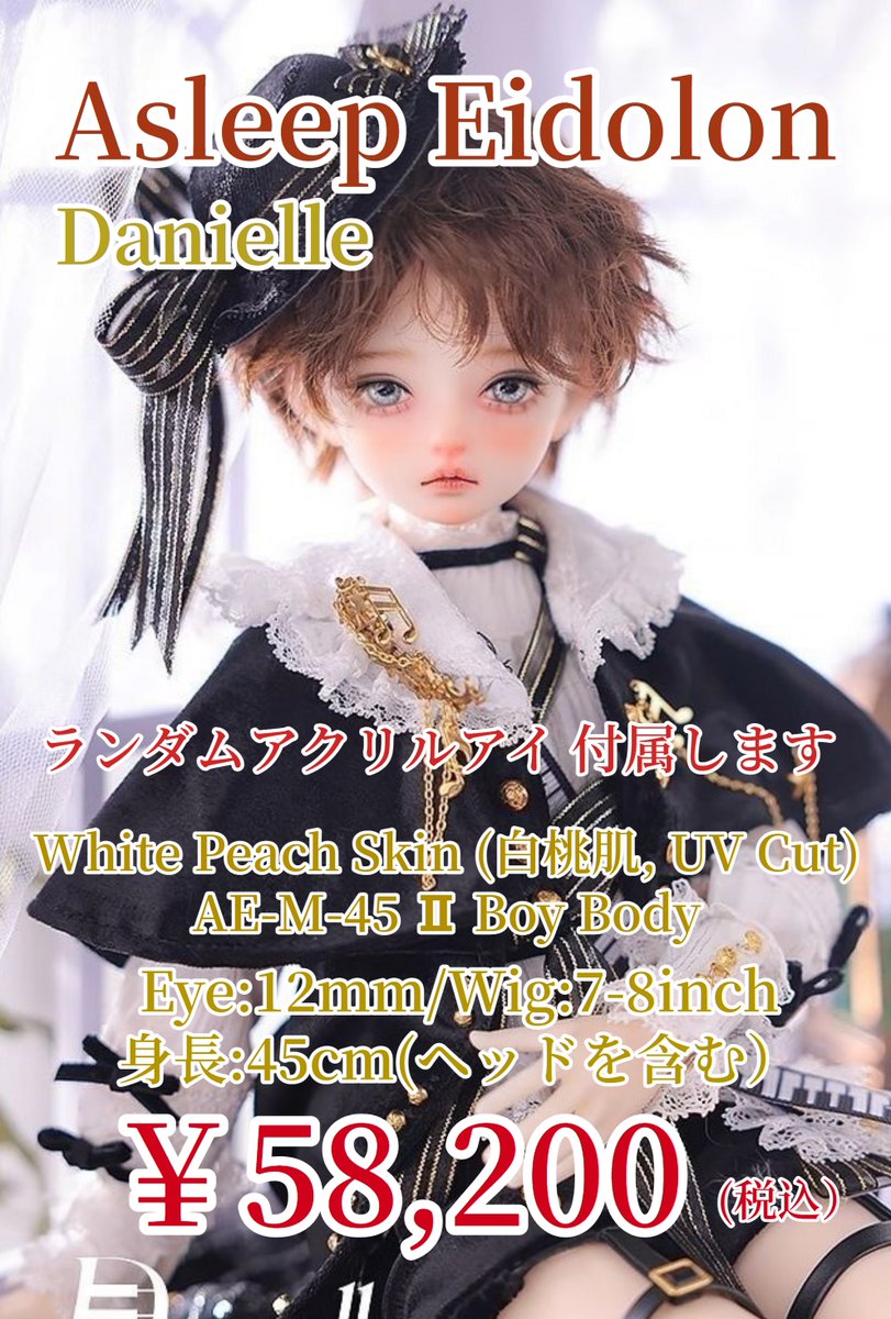 その他 Asleep Eidolon Cordelia その他 Asleep Eidolon Cordelia asleep eidolon – BJD Collectasy