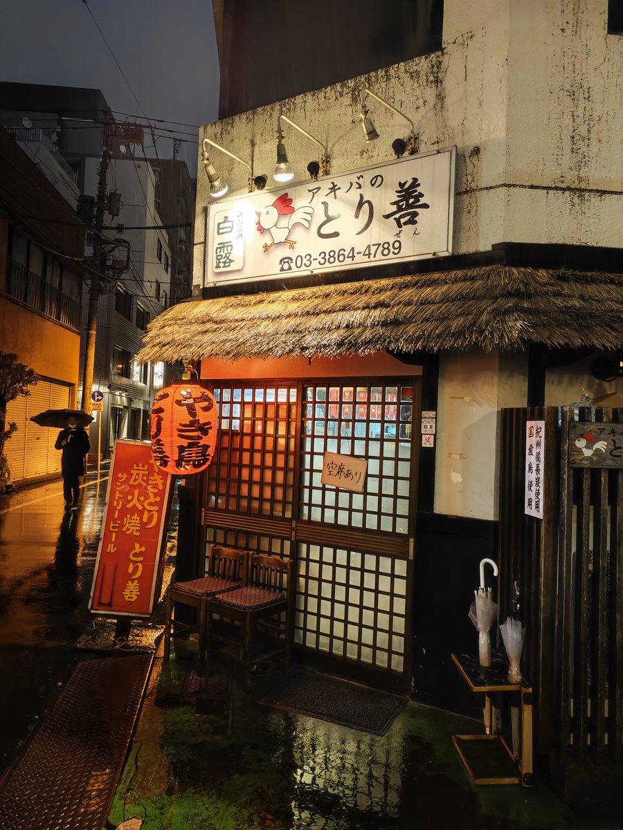 やすお(OFF) (@offeryasu) / Posts / X