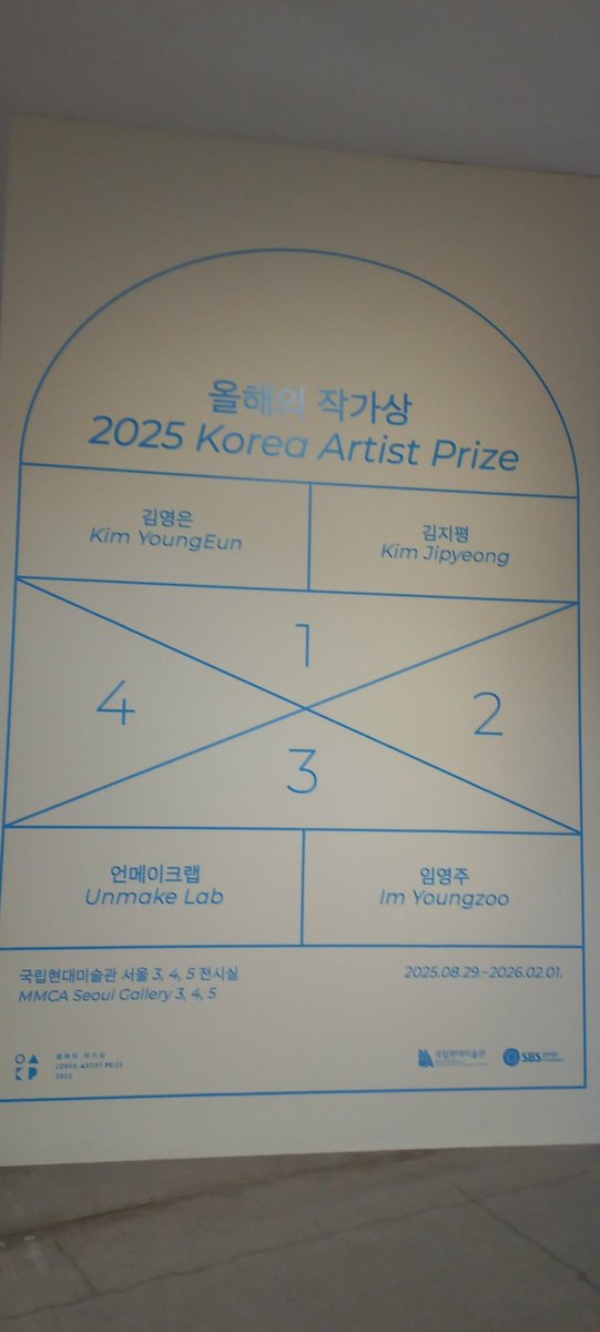 hatsal60's tweet photo. 올해의작가상2025@국현서울관
파이널리스트 작가들의 작품에서
심사위원들의 취향, 지적수준 혹은 진부함을 봅니다.
그들은 관객들이 동굴바깥을 못보게
하려는게 아닐까하는 생각도 듭니다 https://t.co/yZNBNJ54qo