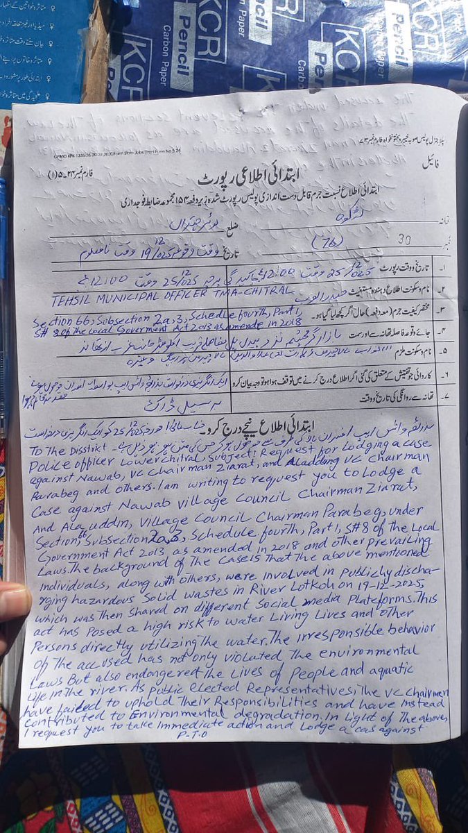 Deputy Commissioner, Lower Chitral tweet media