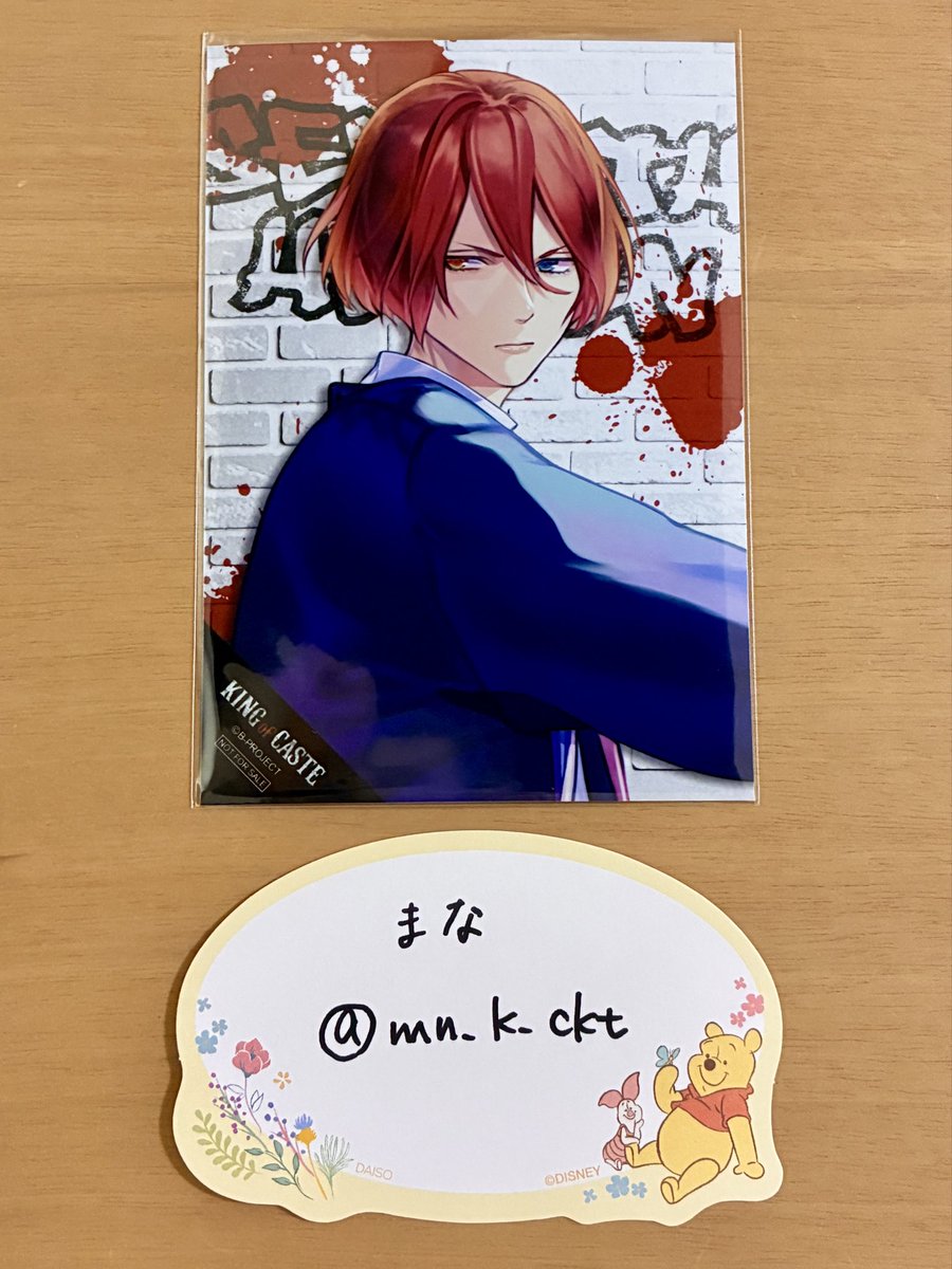 まな@英単語を覚えろ tweet media