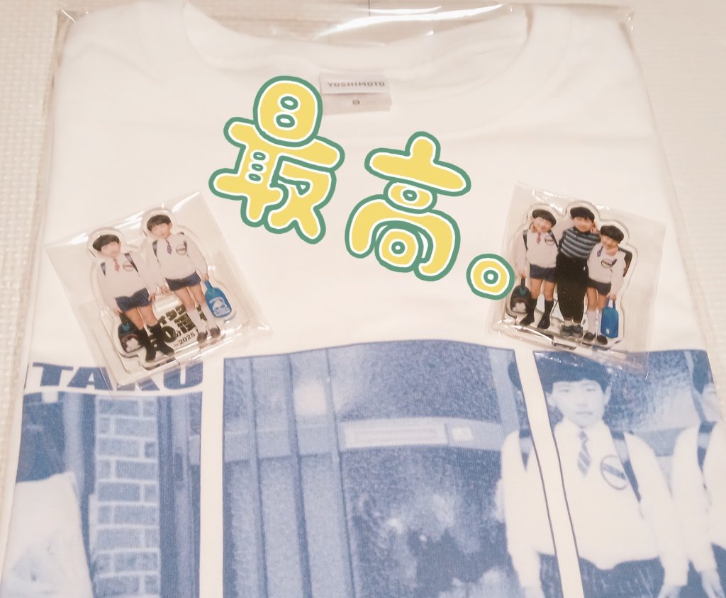 ダイタクの60分漫才～2025夏～ Tシャツ・アクスタ、今日届いた！ 最高