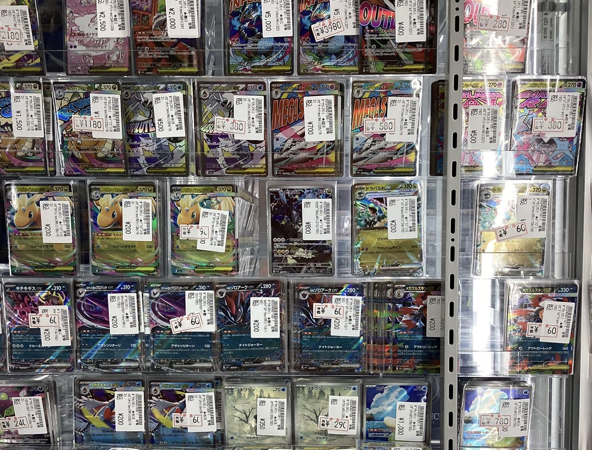 ポケモンカード #ポケカ 新弾カード特価価格更新しました✨✨ お
