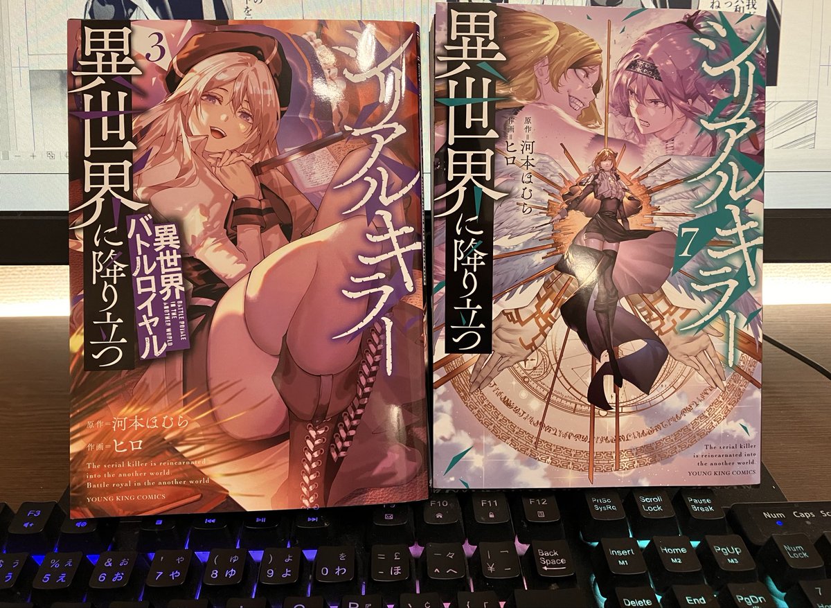 届きました〜😆
明日単行本発売となります
是非手に取ってご覧ください! 