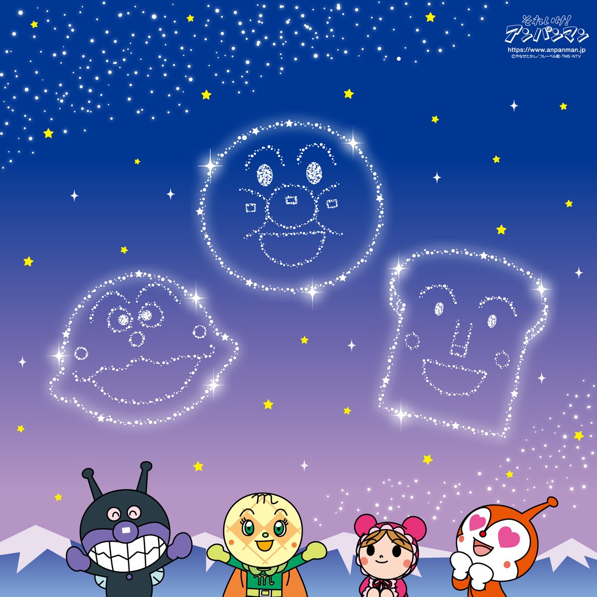 それいけ！アンパンマン【公式】 (@anime_anpanman) / Posts / X