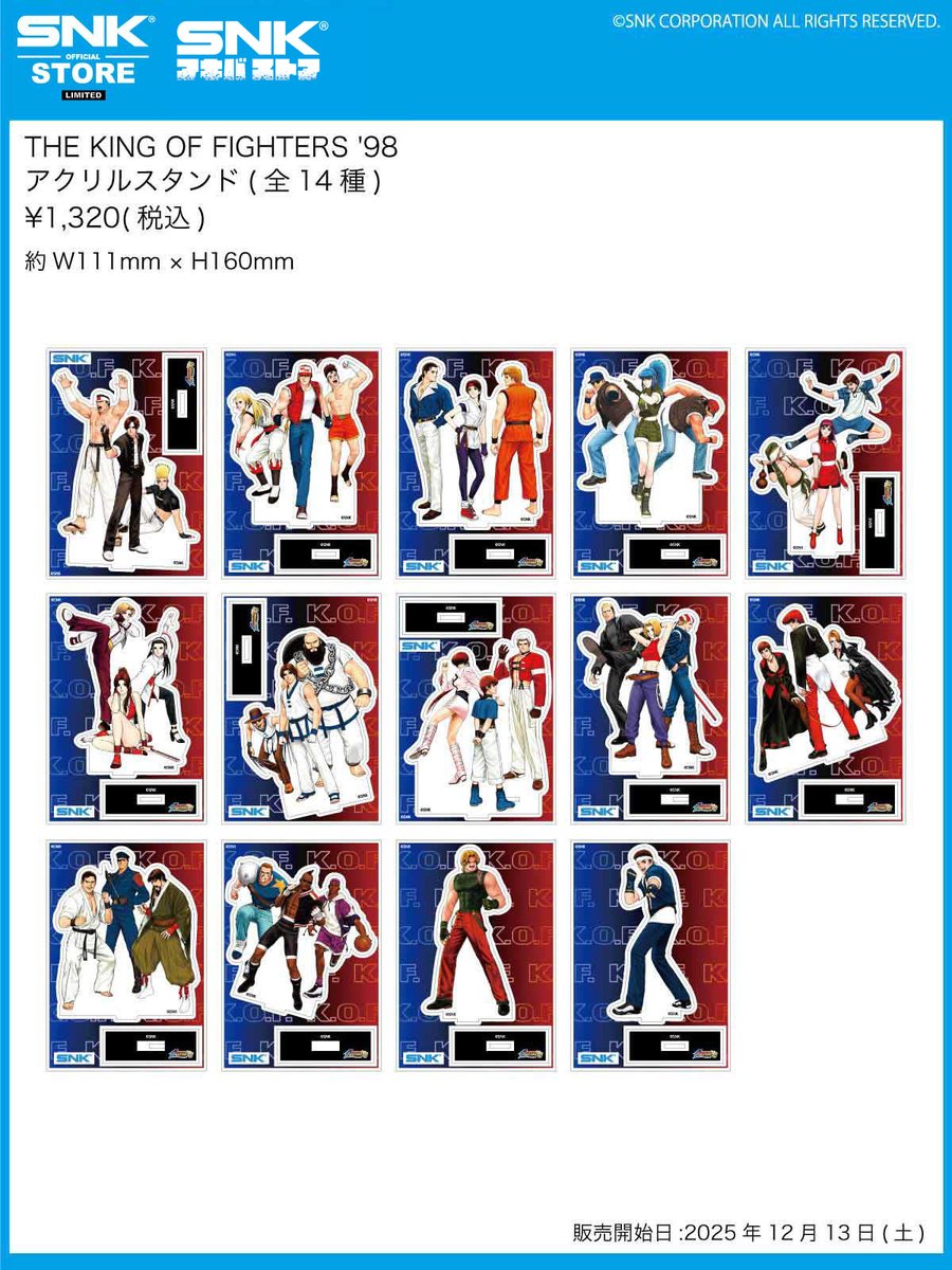 SNKアキバストア】 ◥◣ THE KING OF FIGHTERS '98 ◢◤ 【アクリル