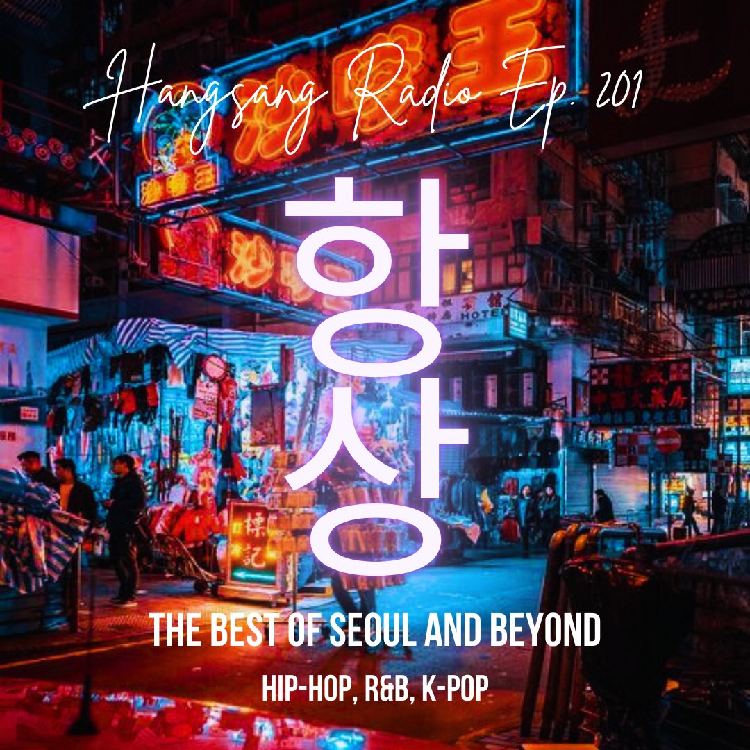 Merry Christmas from Hangsang Radio! 🫶
It’s our last episode of the year and our fifth Christmas Romance special, so I’ve made an extra long one for you 🥰
Tune in now on Mixcloud, link in pinned!