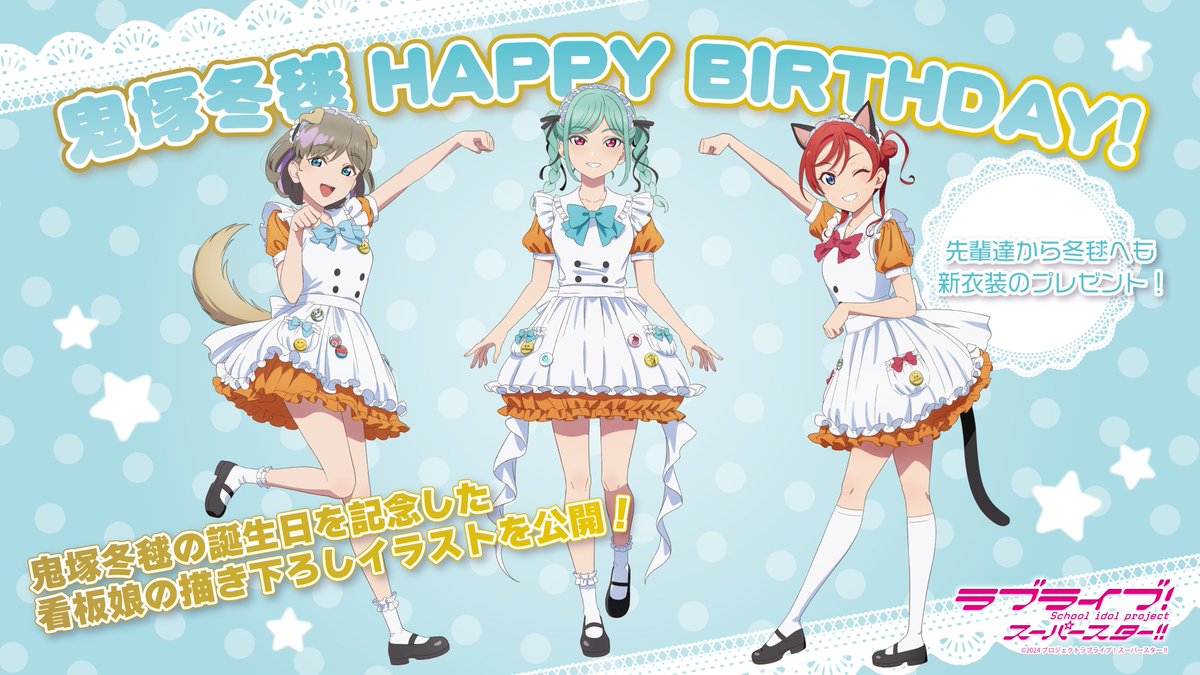 ラブライブスーパースター　坂倉花　サイン入りポスター ラブライブスーパースター 坂倉花 サイン入りポスター - メルカリ