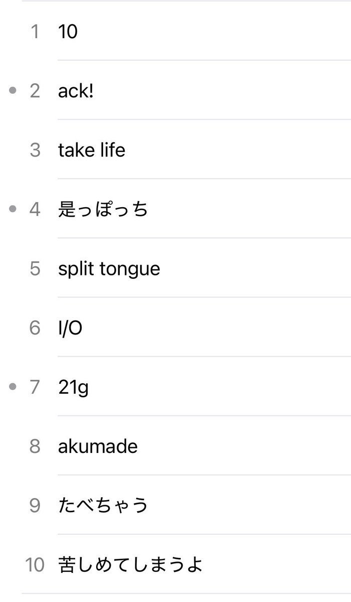 邦楽 LanPage - ten pages LanPage / ten pages - OTOTOY