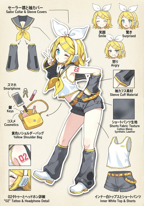 #鏡音リン 🧡✨ 