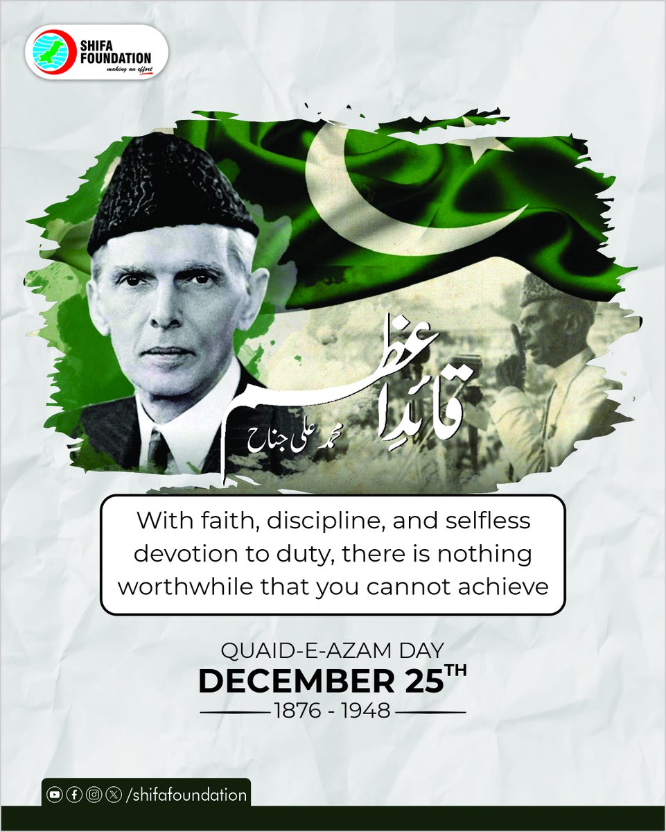 Shifa Foundation tweet media