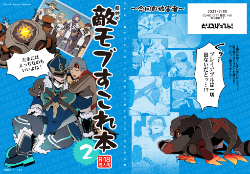 ミツコア tweet media