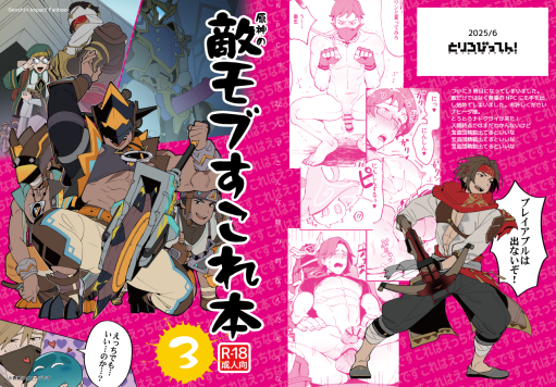 ミツコア tweet media