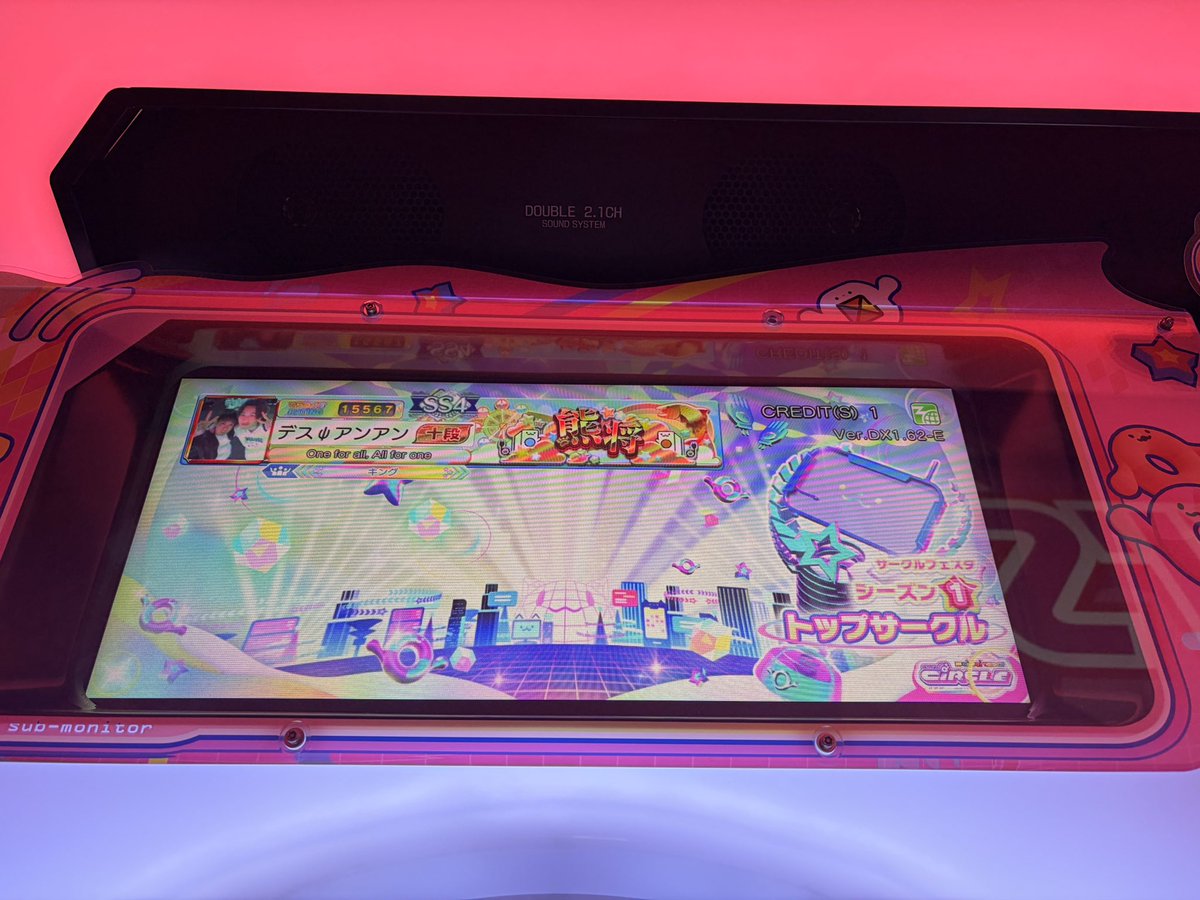 そるナ tweet media