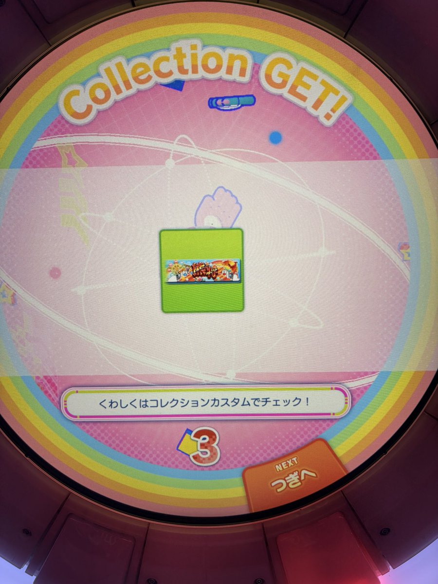 そるナ tweet media