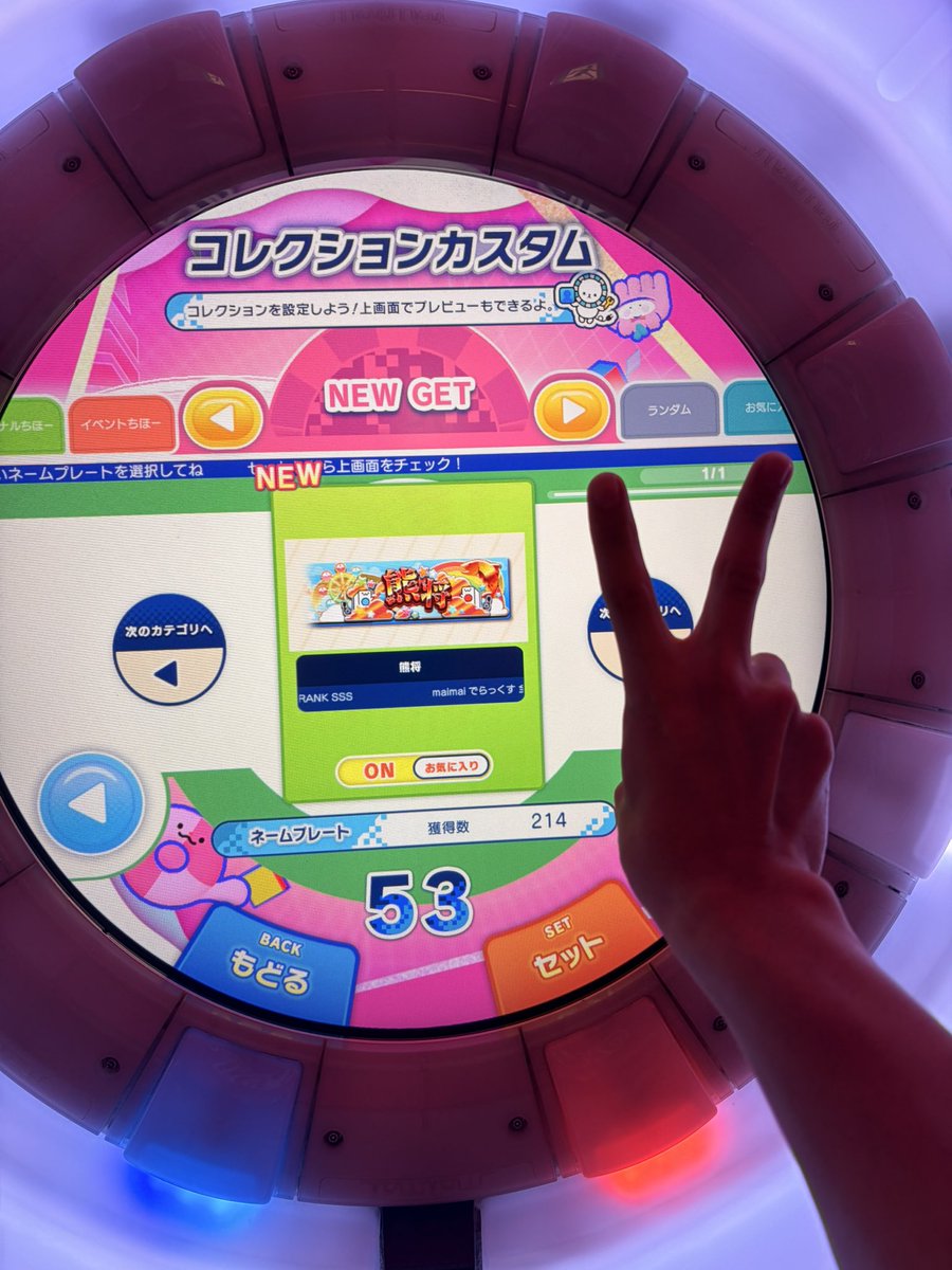 そるナ tweet media