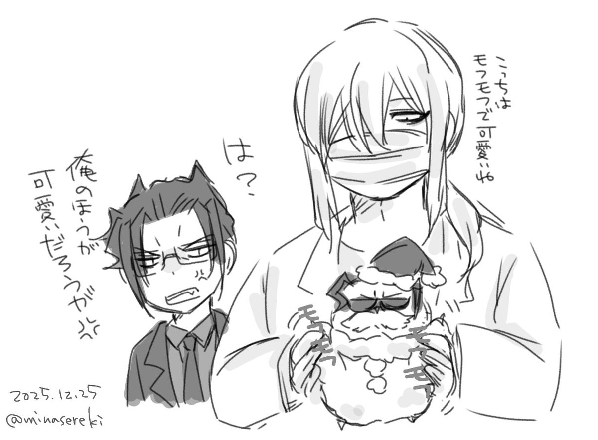 軽率に避難先として🩺の所に行く💰ちゃん、普通に考えて大好きすぎじゃない？？？