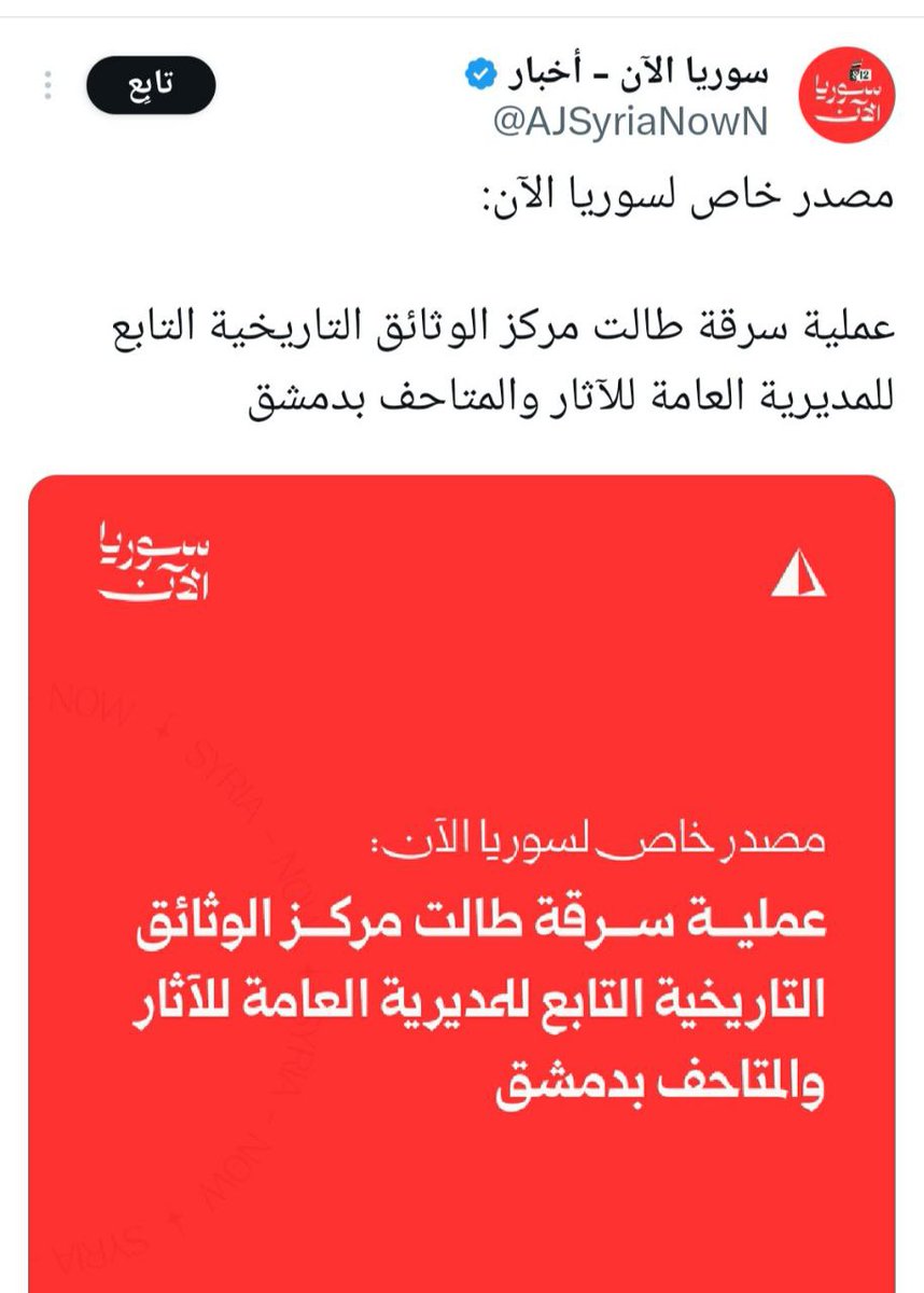 حسن الكعبي | H𝕒𝕤𝕤𝕒n A𝕝𝕜𝕒𝕒𝕓i tweet media