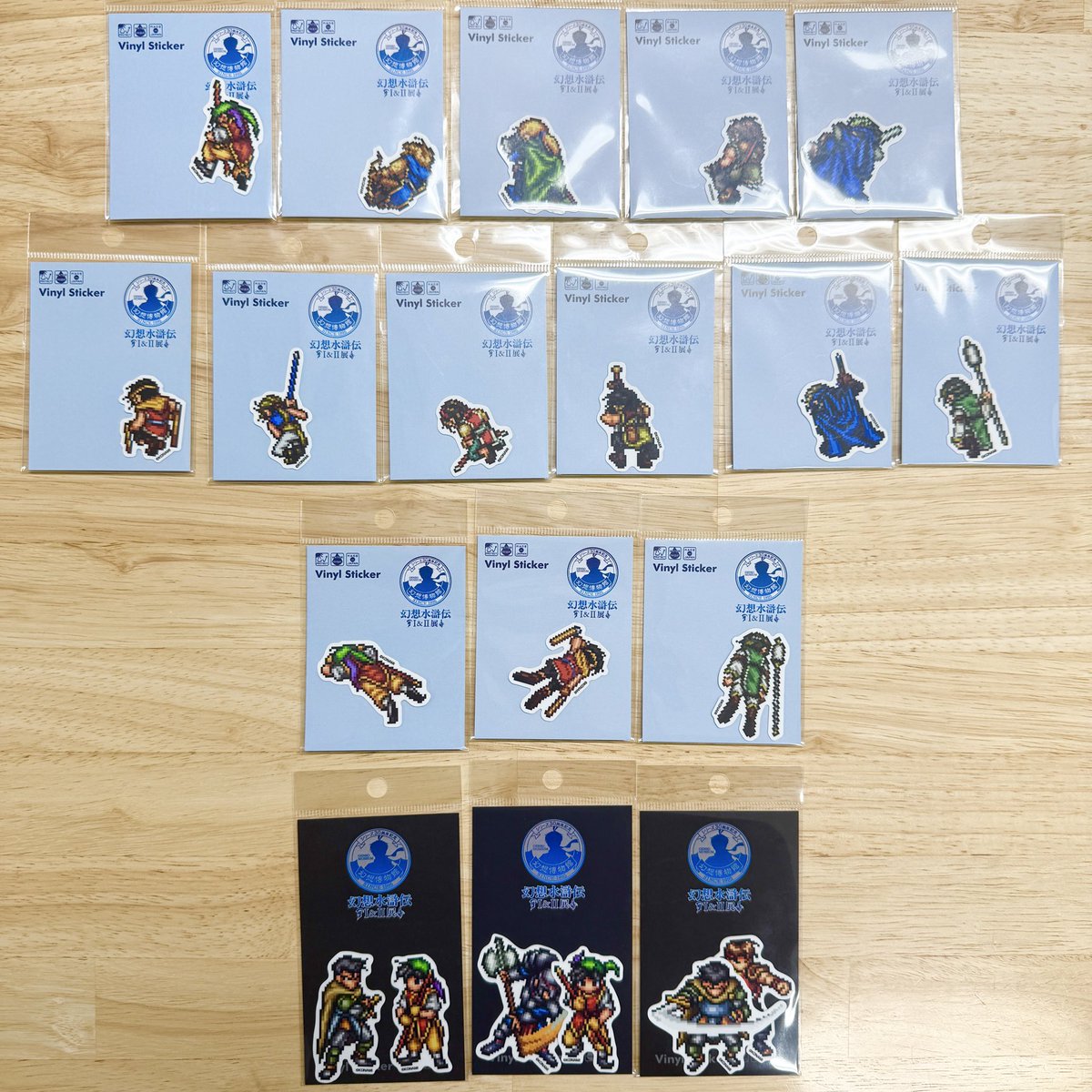 幻想水滸伝Ⅱ マグネット コンプセット 幻水展 幻水展 本日12/25より後期展示／ 本日より物販コーナーにて 後期商品も