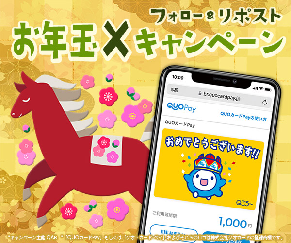 4kids♡フォローにて50円引き⭐️ ファミリーマート (@famima_now) / Posts / X