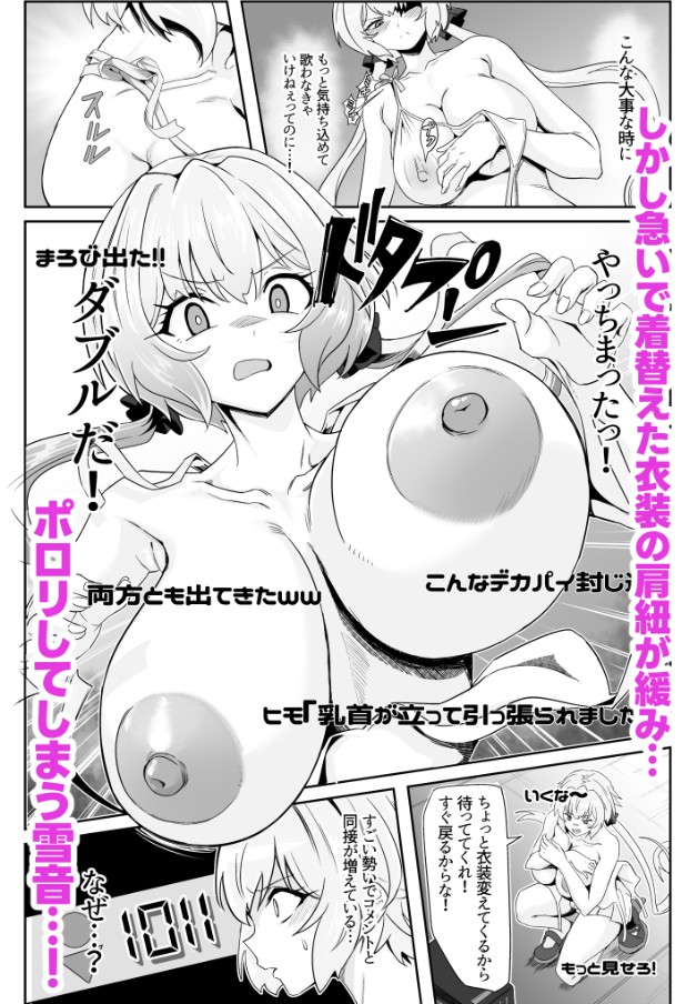 メロン🍈>> https://t.co/0PFU00J0te
とら🐯>> https://t.co/wgGstM2LKk
FANZA💻>> https://t.co/wiqP6CBhev
DLサイト💻>> https://t.co/fMv4hZPALF 