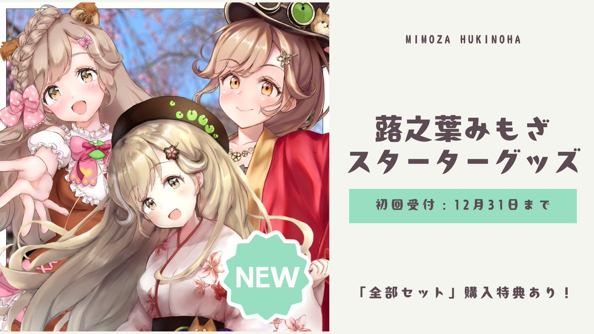 ✿nao18_michi様✿専用ページ 　秋田フキ　◤苗◢ 紫桜館山の花屋 | オンライン見積もり - 「アキタフキ 素掘り苗 山菜苗