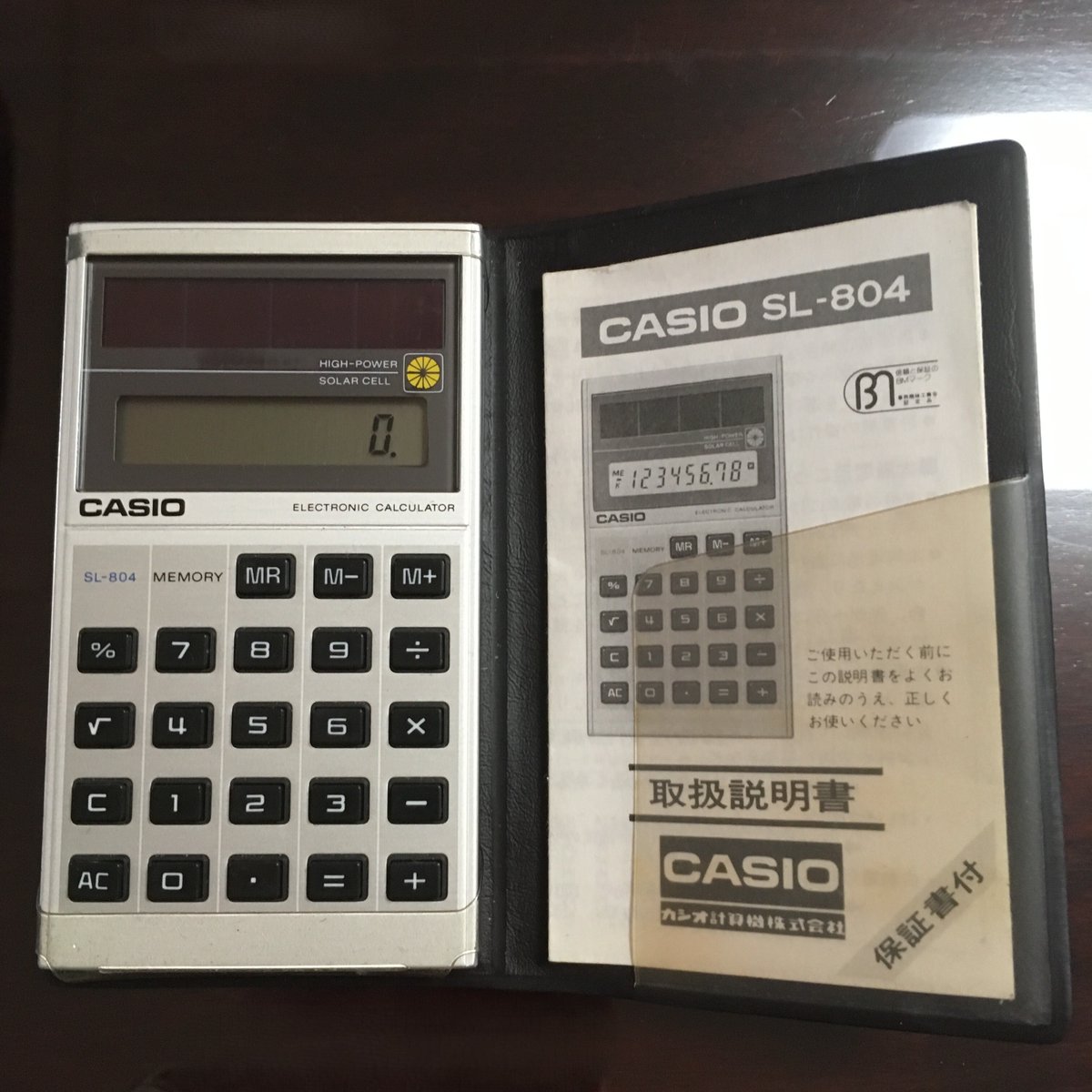 小学生の頃父にもらったCASIOのカード電卓！ 当時父が愛用していて