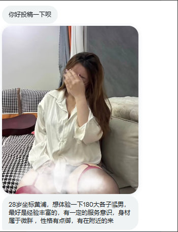 魔都投稿 tweet media