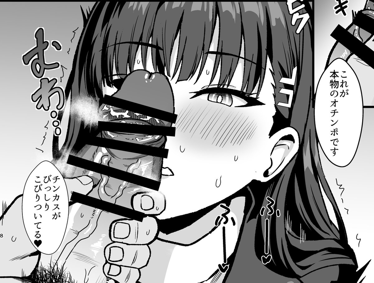 なんとか新刊だせそう
だいたいいつも通りです 