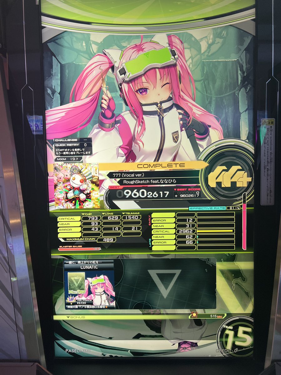 Post by せいな(17) on X: 🐱🐶🐮🐴