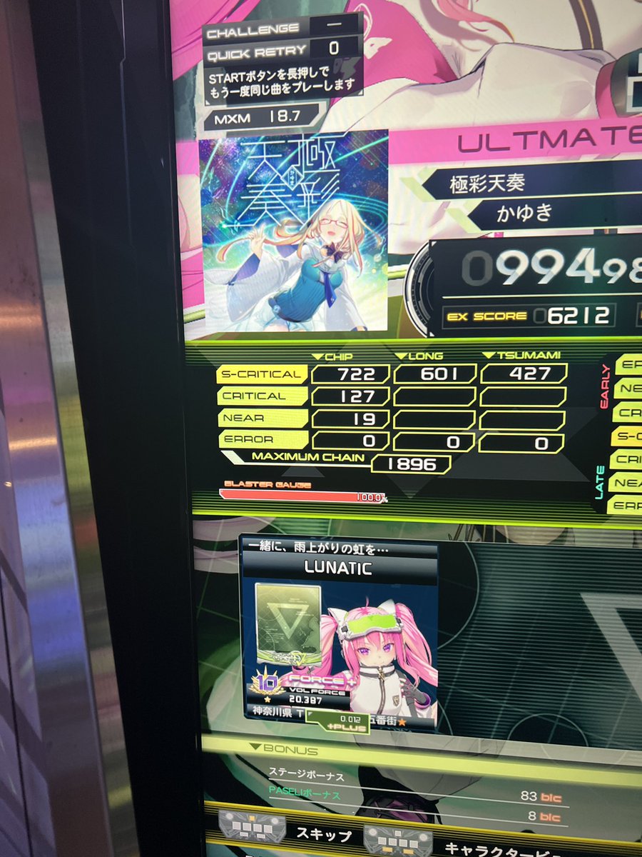 Post by せいな(17) on X: 🐱🐶🐮🐴