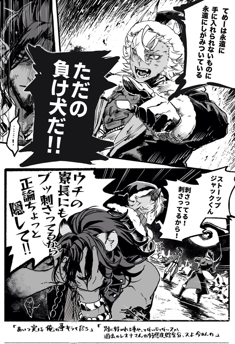 攻撃力高いジャックハウル